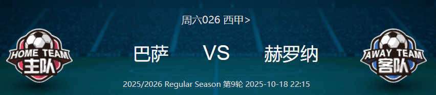 mk体育关于法国杯赛程吃紧，巴塞罗那今夜止住颓势，目标明确，球队文化再被提及的信息